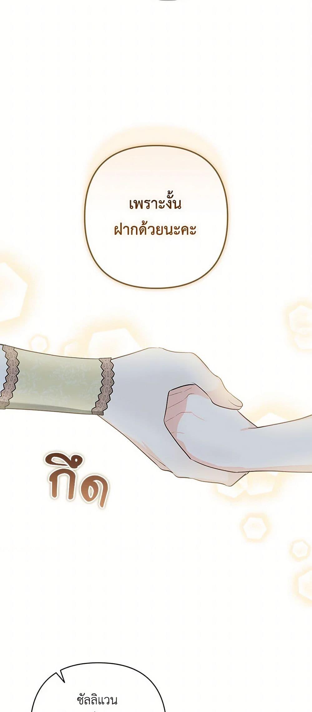 Manga-lc-com อ่านมังงะ อ่านการ์ตูน ออนไลน์ ฟรี Two Names of Night ตอนที่ 1 2 3 4 5 6 7 8 9 10 11 12 13 14 ฟรี ไม่มีโฆษณา Manga-lc - อ่าน มังงะ อ่าน การ์ตูน ออนไลน์ อ่านมังงะ ฟรี