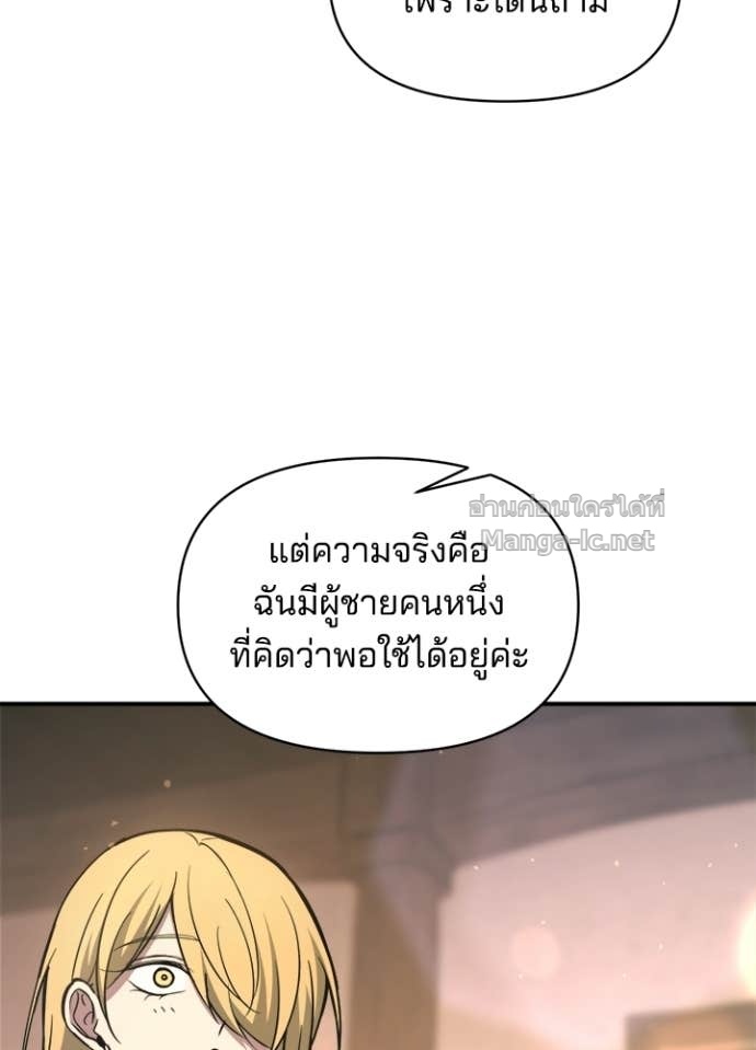 Doujin-Lc- อ่าน โดจิน มังฮวา เกาหลี ญี่ปุ่น จีน แปลไทย ผู้พิชิตเกมป้องกันฐาน ตอนที่ 1 2 3 4 5 6 7 8 9 10 11 12 13 14 ฟรี ไม่มีโฆษณา อ่าน โดจิน Manhwa เกาหลี ญี่ปุ่น จีน เรามีครบ คัดมาให้เน้นๆ โดจิน 18+ รับประกันความฟินโดย Doujin Lc