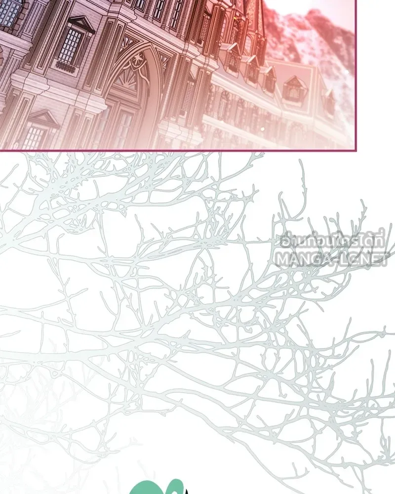 จุ๊บรัก คุณหมาป่า ตอนที่ 14 รูปที่ 93