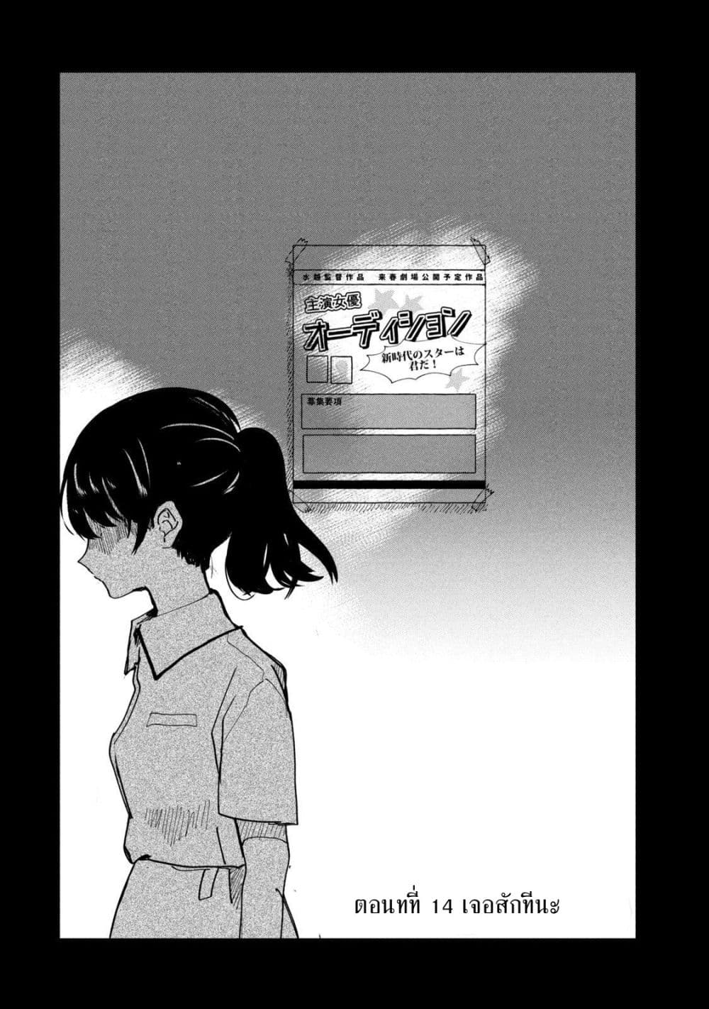 Manga-lc-com อ่านมังงะ อ่านการ์ตูน ออนไลน์ ฟรี Kono Ai wo Owarasete kurenai ka ตอนที่ 1 2 3 4 5 6 7 8 9 10 11 12 13 14 ฟรี ไม่มีโฆษณา Manga-lc - อ่าน มังงะ อ่าน การ์ตูน ออนไลน์ อ่านมังงะ ฟรี