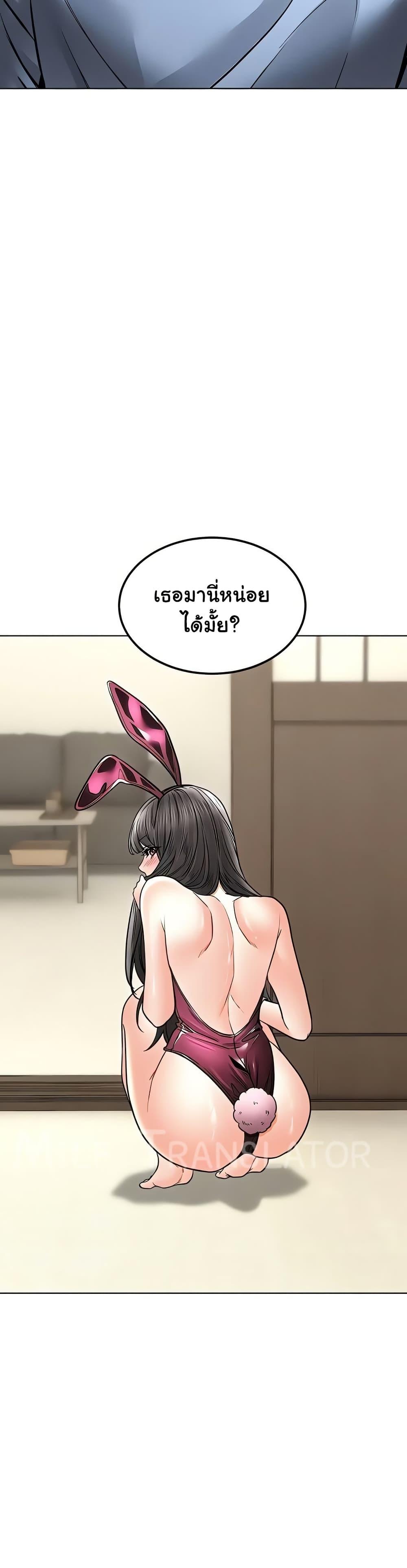 Doujin-Lc- อ่าน โดจิน มังฮวา เกาหลี ญี่ปุ่น จีน แปลไทย The Inheritor ตอนที่ 1 2 3 4 5 6 7 8 9 10 11 12 13 14 ฟรี ไม่มีโฆษณา อ่าน โดจิน Manhwa เกาหลี ญี่ปุ่น จีน เรามีครบ คัดมาให้เน้นๆ โดจิน 18+ รับประกันความฟินโดย  Doujin Lc