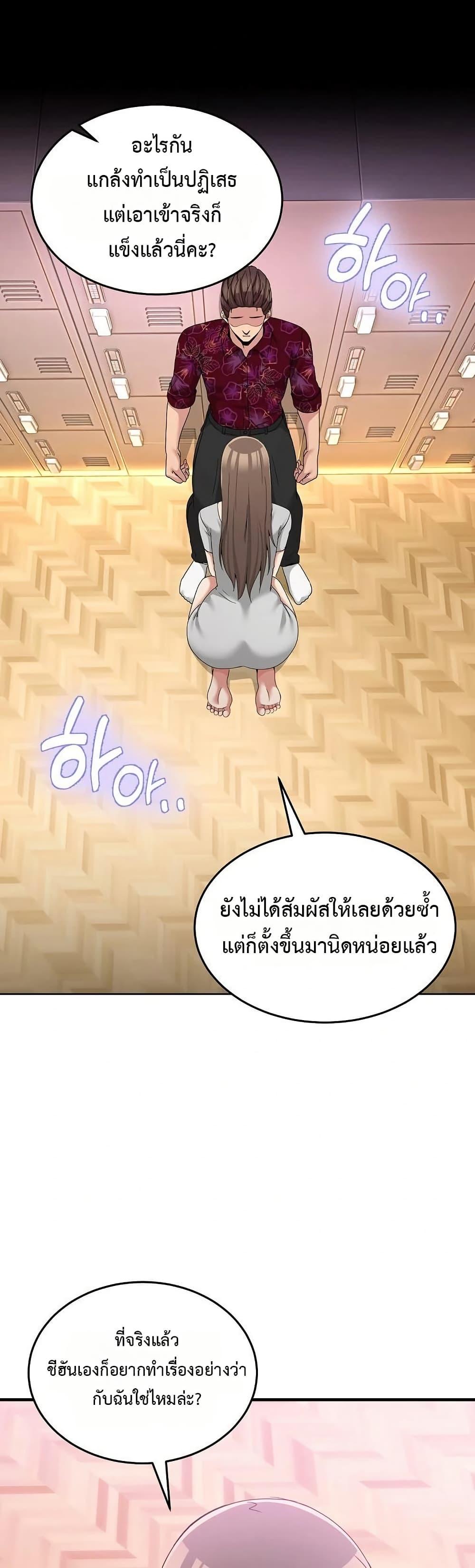 Doujin-Lc- อ่าน โดจิน มังฮวา เกาหลี ญี่ปุ่น จีน แปลไทย No Men Allowed ตอนที่ 1 2 3 4 5 6 7 8 9 10 11 12 13 14 ฟรี ไม่มีโฆษณา อ่าน โดจิน Manhwa เกาหลี ญี่ปุ่น จีน เรามีครบ คัดมาให้เน้นๆ โดจิน 18+ รับประกันความฟินโดย  Doujin Lc