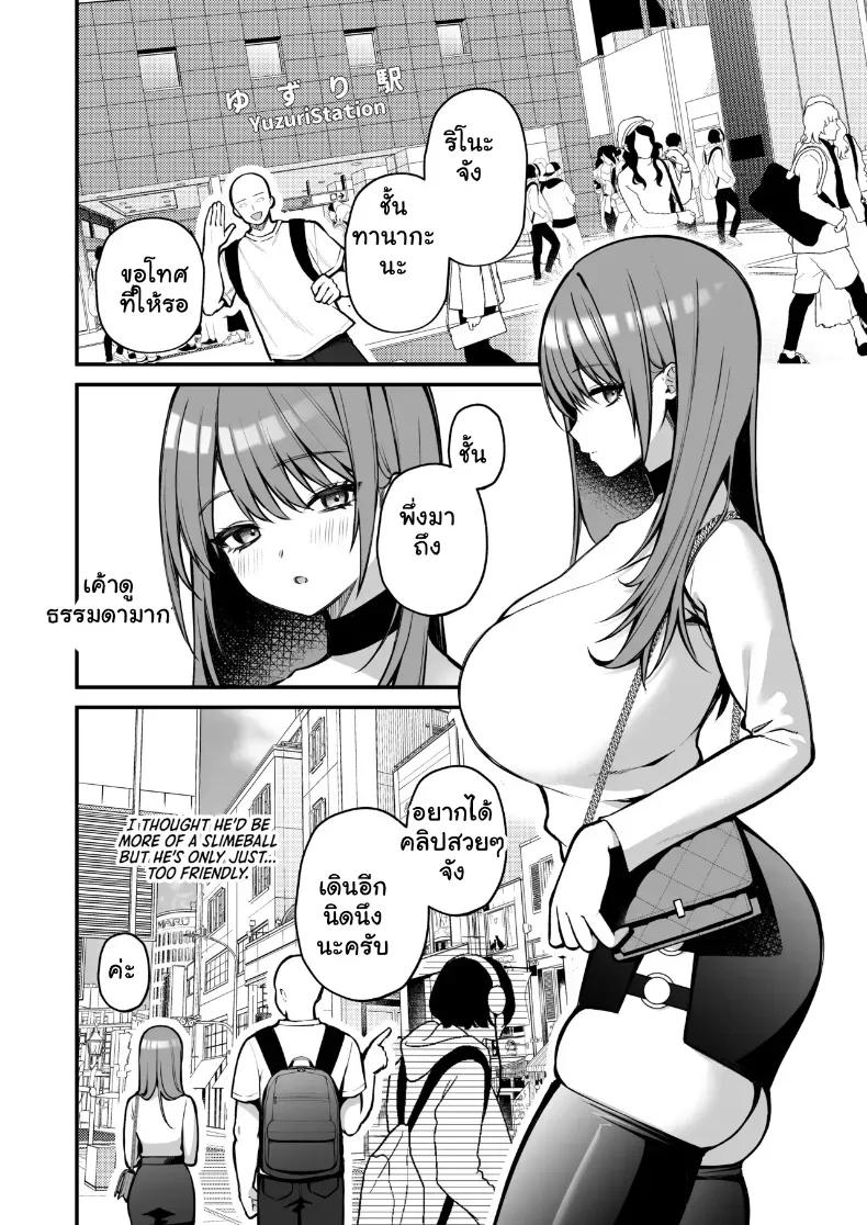 Doujin-Lc- อ่าน โดจิน มังฮวา เกาหลี ญี่ปุ่น จีน แปลไทย เปิดซิง AV สาวคัพ L กับท่อนเอ็นยักษ์ 20 เซน ตอนที่ 1 2 3 4 5 6 7 8 9 10 11 12 13 14 ฟรี ไม่มีโฆษณา อ่าน โดจิน Manhwa เกาหลี ญี่ปุ่น จีน เรามีครบ คัดมาให้เน้นๆ โดจิน 18+ รับประกันความฟินโดย  Doujin Lc