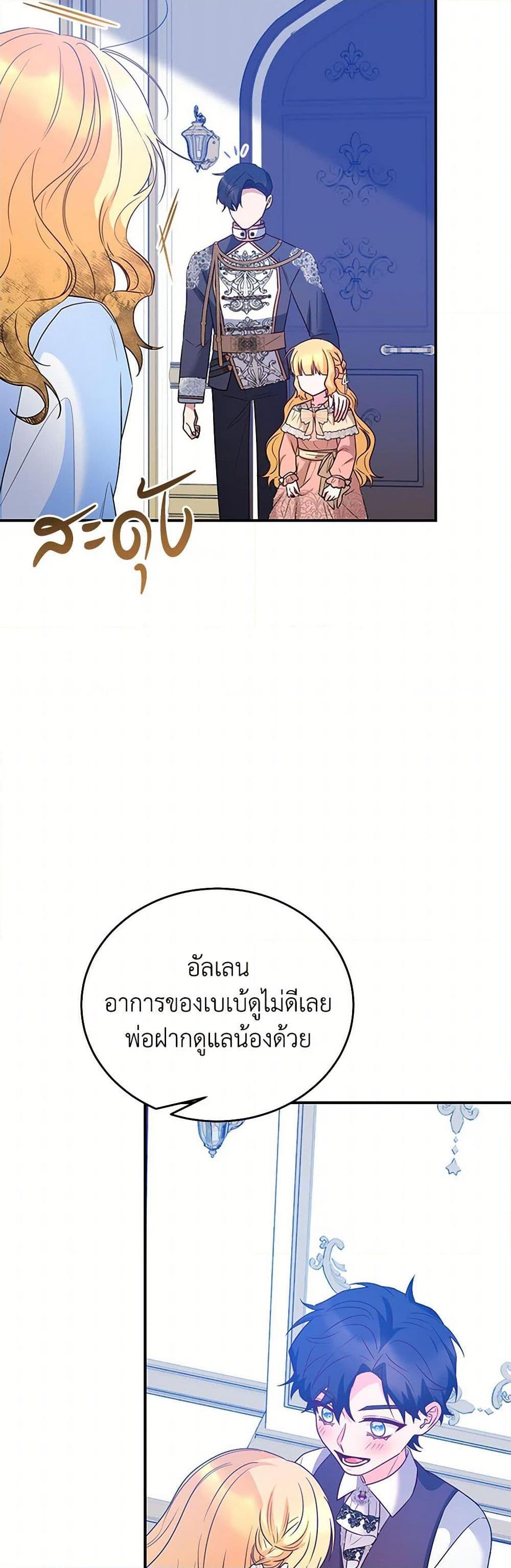 Manga-lc-com อ่านมังงะ อ่านการ์ตูน ออนไลน์ ฟรี Saved by Crazy Stepfather! ตอนที่ 1 2 3 4 5 6 7 8 9 10 11 12 13 14 ฟรี ไม่มีโฆษณา Manga-lc - อ่าน มังงะ อ่าน การ์ตูน ออนไลน์ อ่านมังงะ ฟรี