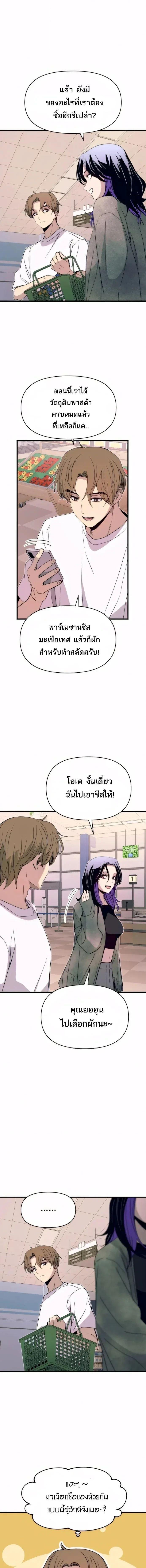 Manga-lc-com อ่านมังงะ อ่านการ์ตูน ออนไลน์ ฟรี My Bias Gets on the Last Train ตอนที่ 1 2 3 4 5 6 7 8 9 10 11 12 13 14 ฟรี ไม่มีโฆษณา Manga-lc - อ่าน มังงะ อ่าน การ์ตูน ออนไลน์ อ่านมังงะ ฟรี