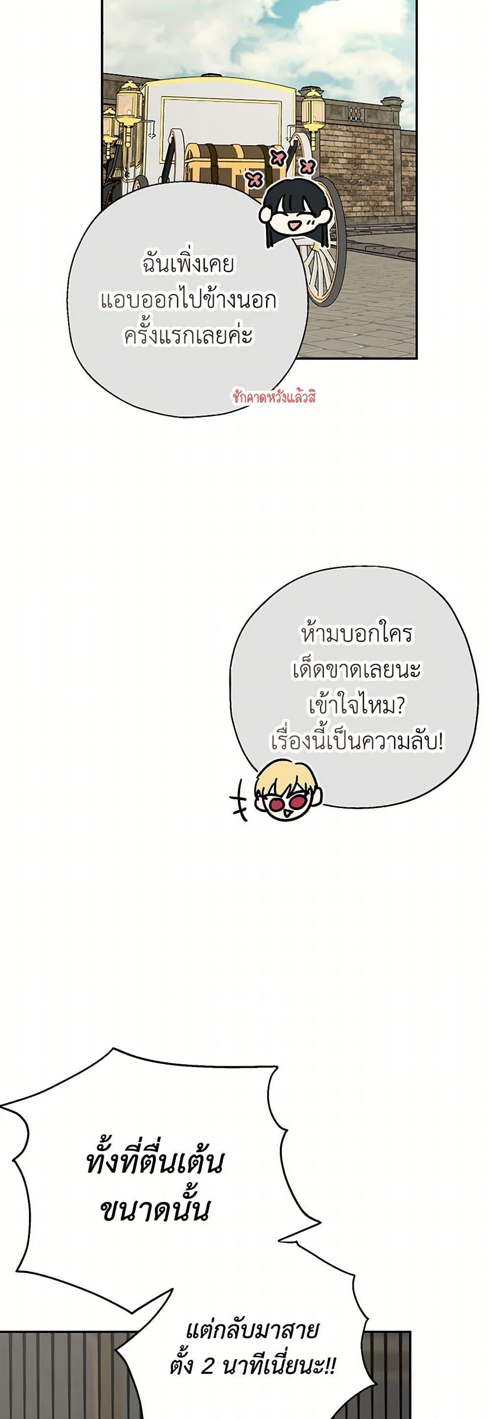 Manga-lc-com อ่านมังงะ อ่านการ์ตูน ออนไลน์ ฟรี Monster Princess ตอนที่ 1 2 3 4 5 6 7 8 9 10 11 12 13 14 ฟรี ไม่มีโฆษณา Manga-lc - อ่าน มังงะ อ่าน การ์ตูน ออนไลน์ อ่านมังงะ ฟรี