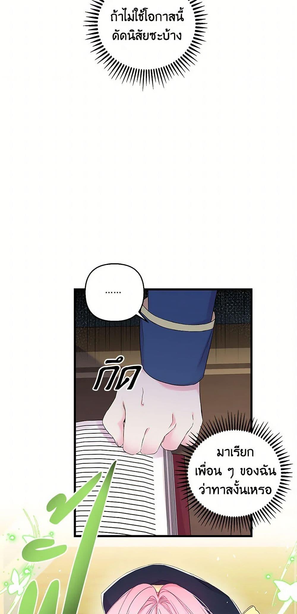 Manga-lc-com อ่านมังงะ อ่านการ์ตูน ออนไลน์ ฟรี Our Little Empress ตอนที่ 1 2 3 4 5 6 7 8 9 10 11 12 13 14 ฟรี ไม่มีโฆษณา Manga-lc - อ่าน มังงะ อ่าน การ์ตูน ออนไลน์ อ่านมังงะ ฟรี