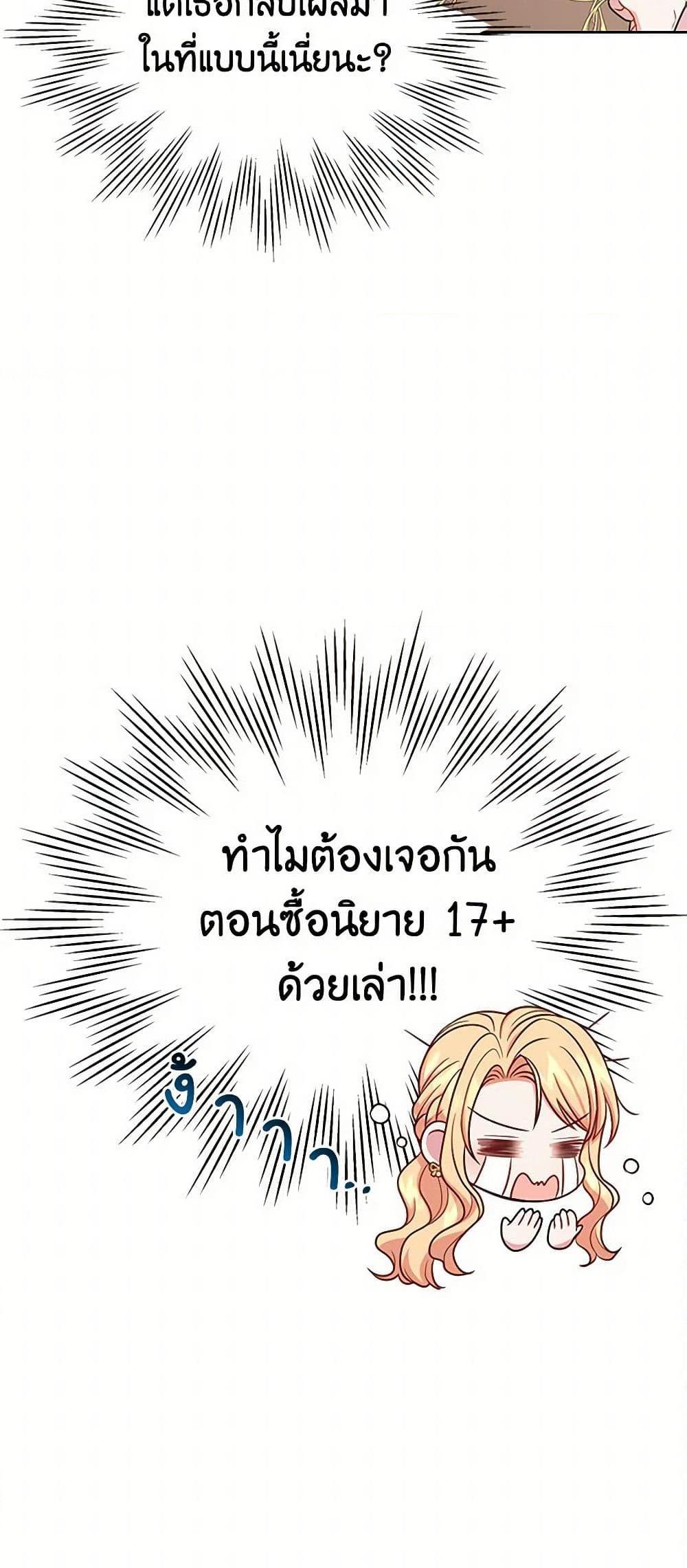 Manga-lc-com อ่านมังงะ อ่านการ์ตูน ออนไลน์ ฟรี My BFF is a Tyrant in Training ตอนที่ 1 2 3 4 5 6 7 8 9 10 11 12 13 14 ฟรี ไม่มีโฆษณา Manga-lc - อ่าน มังงะ อ่าน การ์ตูน ออนไลน์ อ่านมังงะ ฟรี