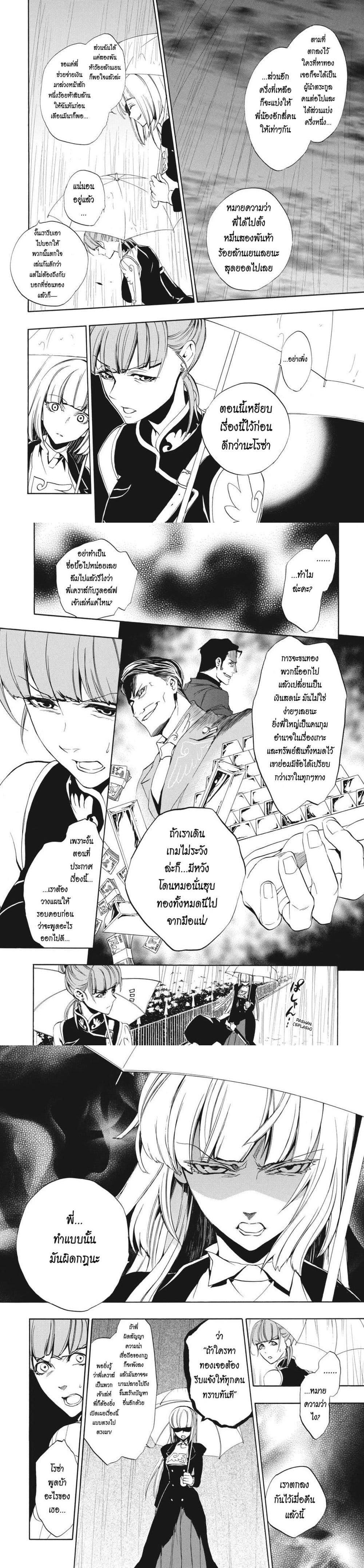 Manga-lc-com อ่านมังงะ อ่านการ์ตูน ออนไลน์ ฟรี Umineko no Naku Koro ni Episode 3 Banquet of the Golden Witc ตอนที่ 1 2 3 4 5 6 7 8 9 10 11 12 13 14 ฟรี ไม่มีโฆษณา Manga-lc - อ่าน มังงะ อ่าน การ์ตูน ออนไลน์ อ่านมังงะ ฟรี