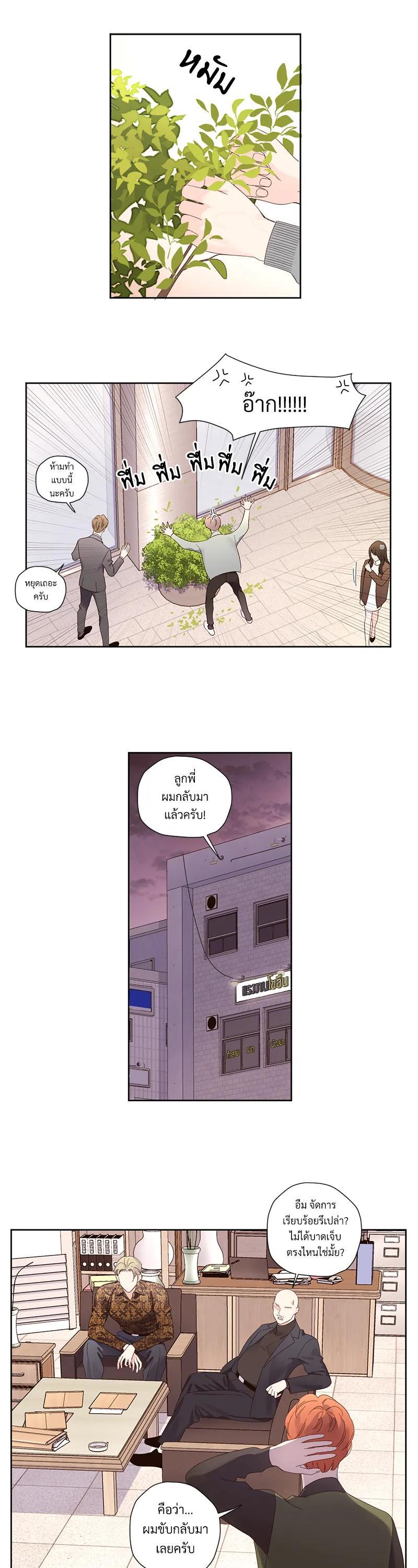 Manga-lc-com อ่านมังงะ อ่านการ์ตูน ออนไลน์ ฟรี 4 Week Lovers ตอนที่ 1 2 3 4 5 6 7 8 9 10 11 12 13 14 ฟรี ไม่มีโฆษณา Manga-lc - อ่าน มังงะ อ่าน การ์ตูน ออนไลน์ อ่านมังงะ ฟรี