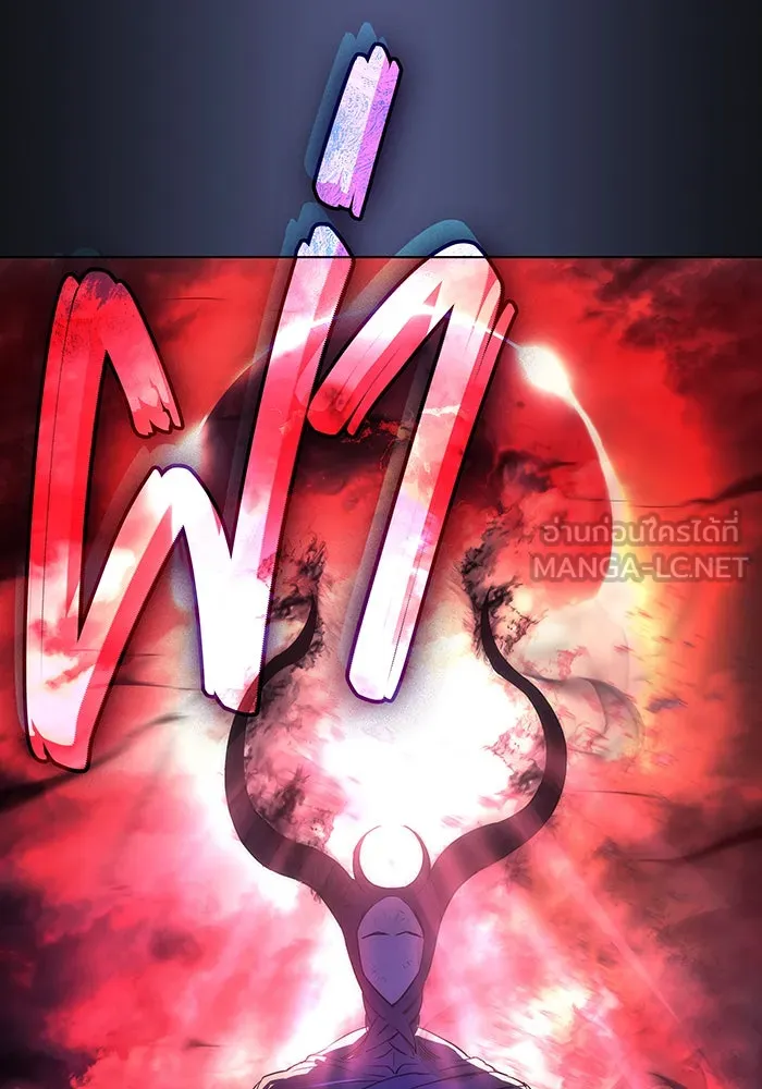 เกิดใหม่พร้อมพลังแห่งราชัน ตอนที่ 1 รูปที่ 45