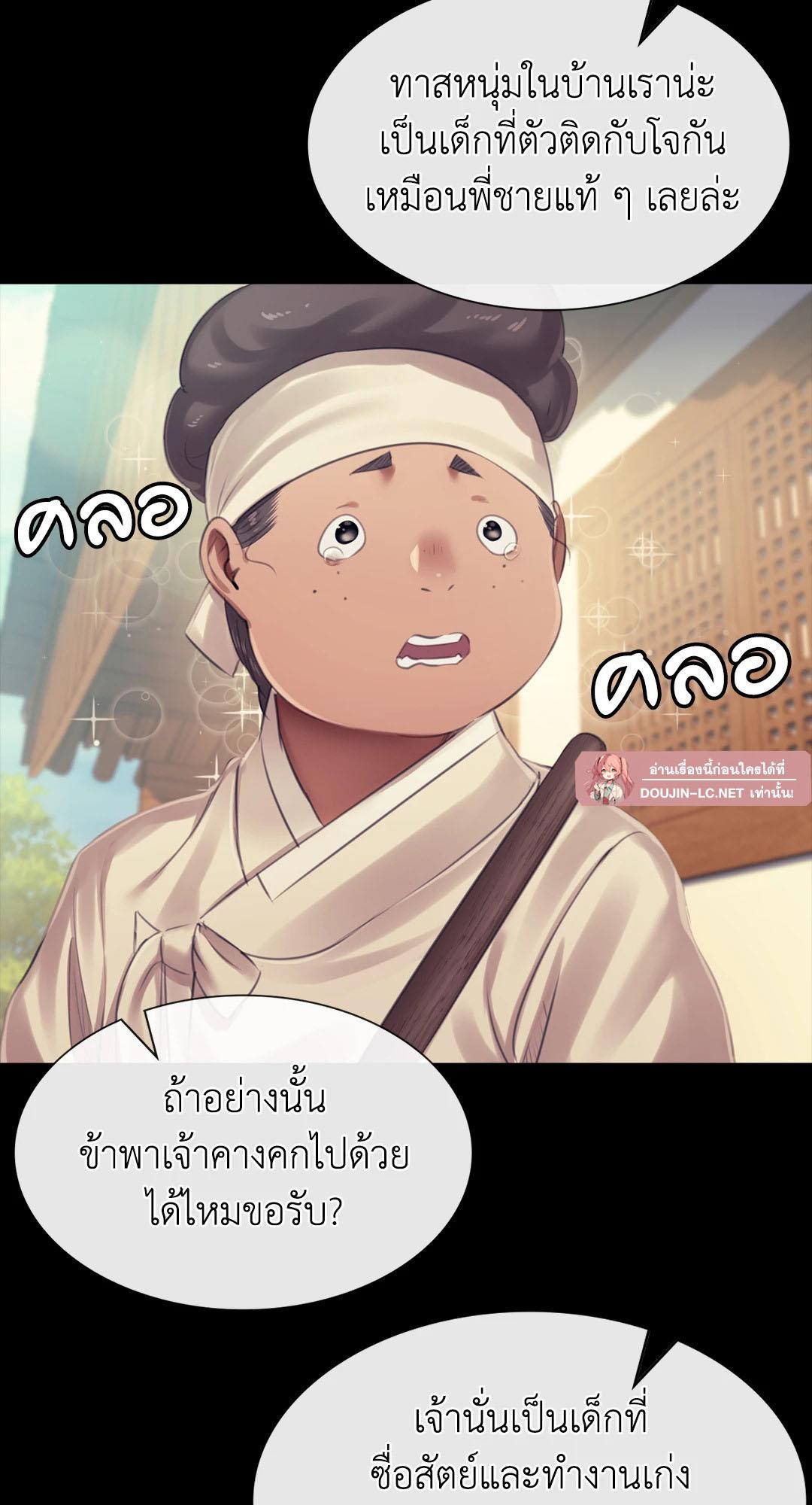 Doujin-Lc- อ่าน โดจิน มังฮวา เกาหลี ญี่ปุ่น จีน แปลไทย Madam ตอนที่ 1 2 3 4 5 6 7 8 9 10 11 12 13 14 ฟรี ไม่มีโฆษณา อ่าน โดจิน Manhwa เกาหลี ญี่ปุ่น จีน เรามีครบ คัดมาให้เน้นๆ โดจิน 18+ รับประกันความฟินโดย  Doujin Lc