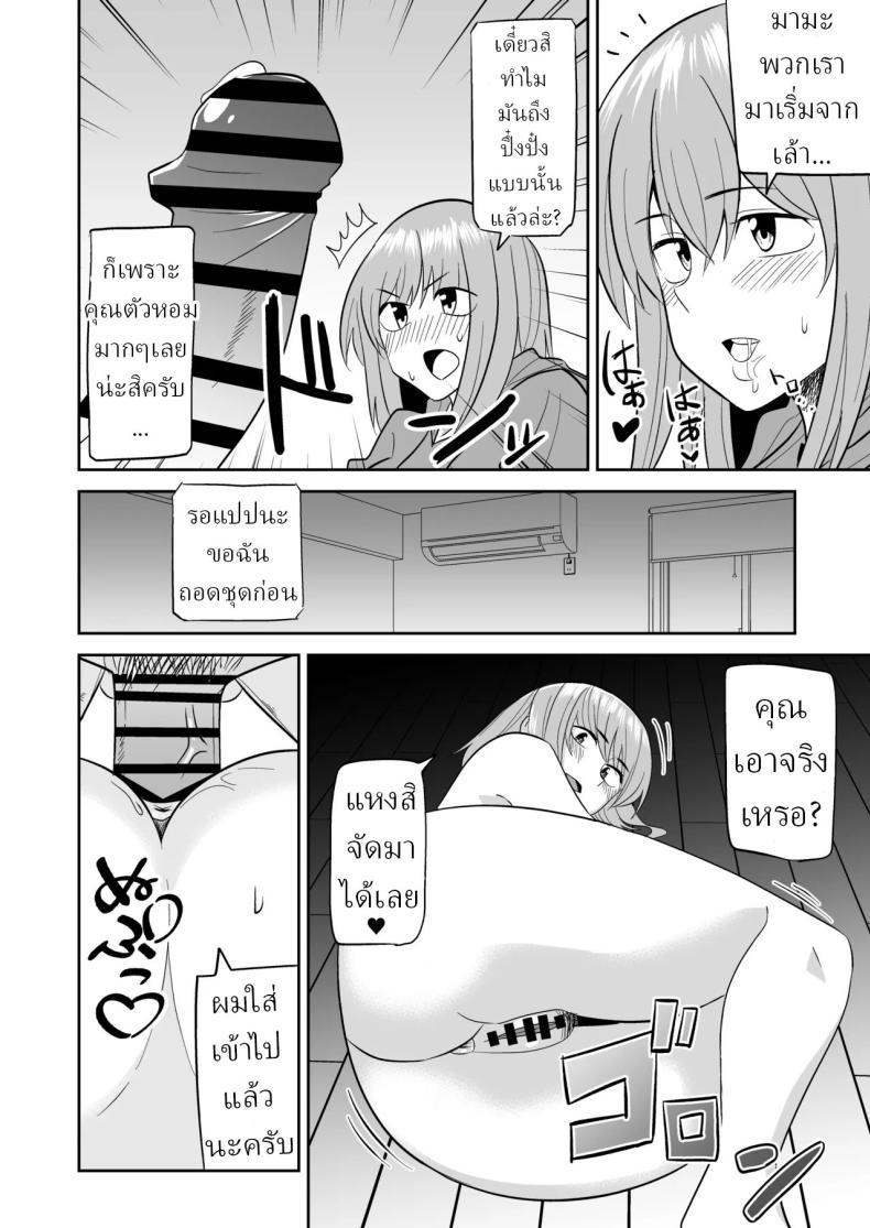 Doujin-Lc- อ่าน โดจิน มังฮวา เกาหลี ญี่ปุ่น จีน แปลไทย จัดหนักได้ เธอหย่าแล้ว [Shikibuton Cover] ตอนที่ 1 2 3 4 5 6 7 8 9 10 11 12 13 14 ฟรี ไม่มีโฆษณา อ่าน โดจิน Manhwa เกาหลี ญี่ปุ่น จีน เรามีครบ คัดมาให้เน้นๆ โดจิน 18+ รับประกันความฟินโดย  Doujin Lc