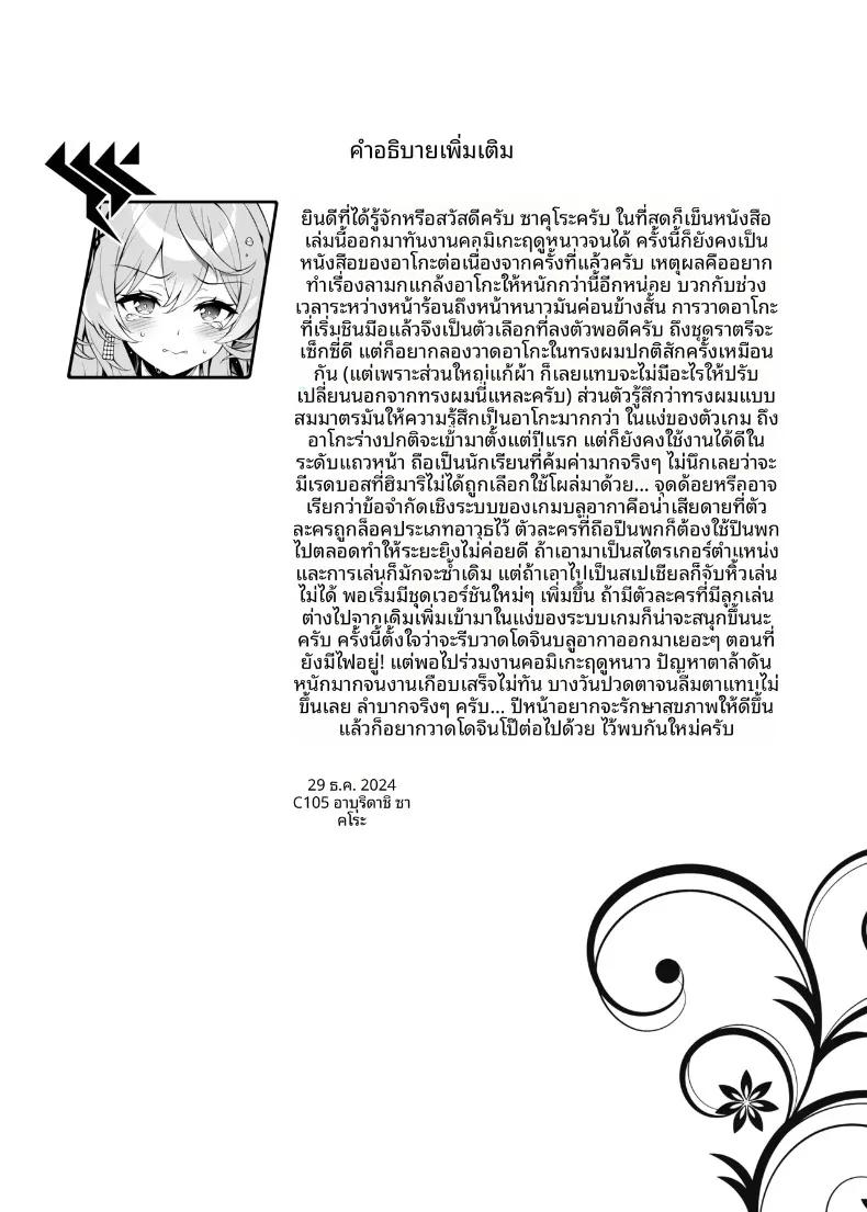 Doujin-Lc- อ่าน โดจิน มังฮวา เกาหลี ญี่ปุ่น จีน แปลไทย บทเรียนและการเติบโตของอาโกะจัง (Aburidashi Zakuro) ตอนที่ 1 2 3 4 5 6 7 8 9 10 11 12 13 14 ฟรี ไม่มีโฆษณา อ่าน โดจิน Manhwa เกาหลี ญี่ปุ่น จีน เรามีครบ คัดมาให้เน้นๆ โดจิน 18+ รับประกันความฟินโดย  Doujin Lc