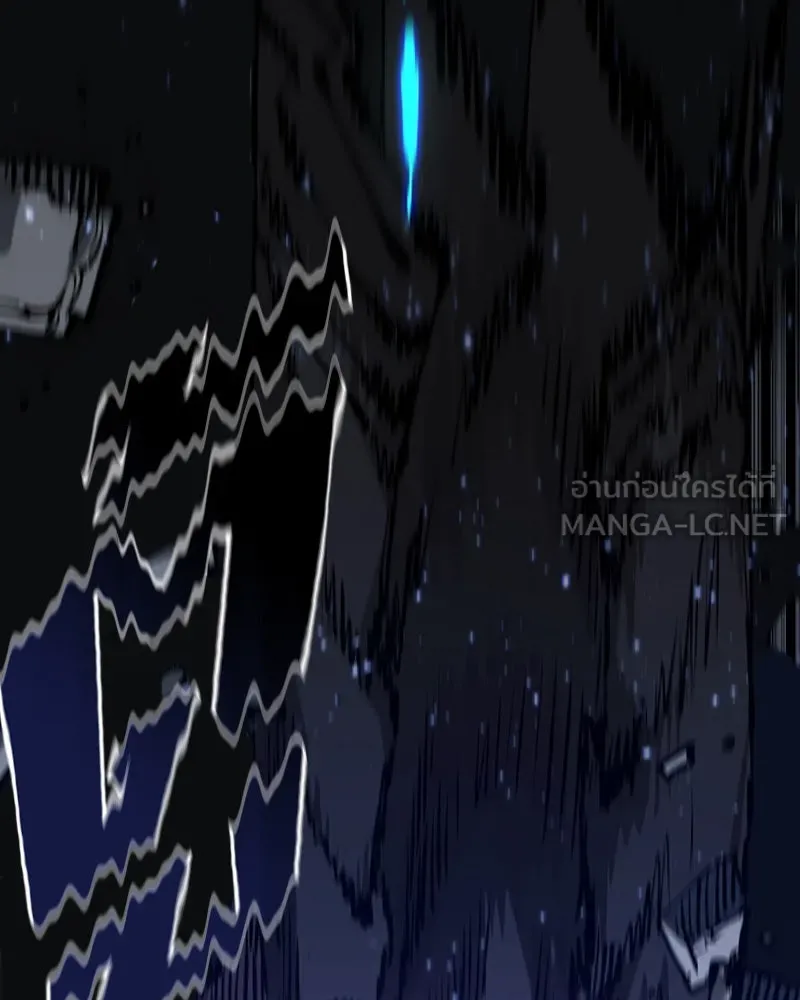 Player ตอนที่ 53 รูปที่ 132