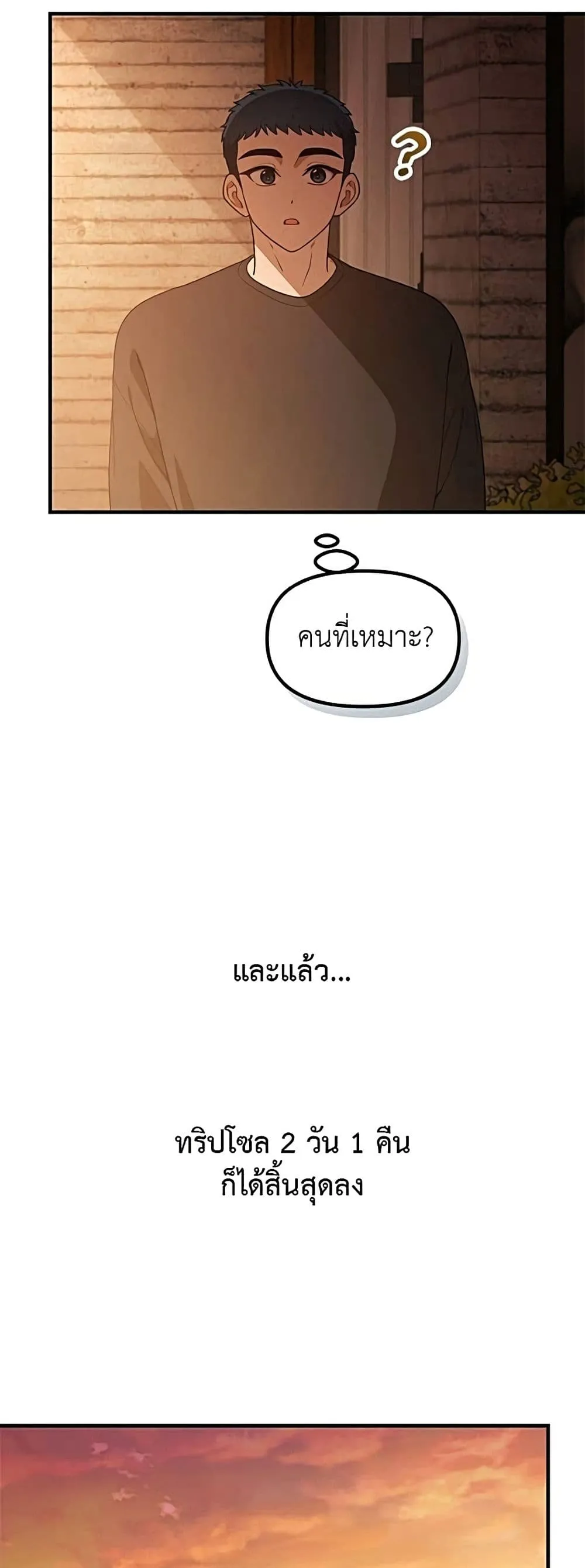 Manga-lc-com อ่านมังงะ อ่านการ์ตูน ออนไลน์ ฟรี The Genius Wants to be Ordinary! ตอนที่ 1 2 3 4 5 6 7 8 9 10 11 12 13 14 ฟรี ไม่มีโฆษณา Manga-lc - อ่าน มังงะ อ่าน การ์ตูน ออนไลน์ อ่านมังงะ ฟรี