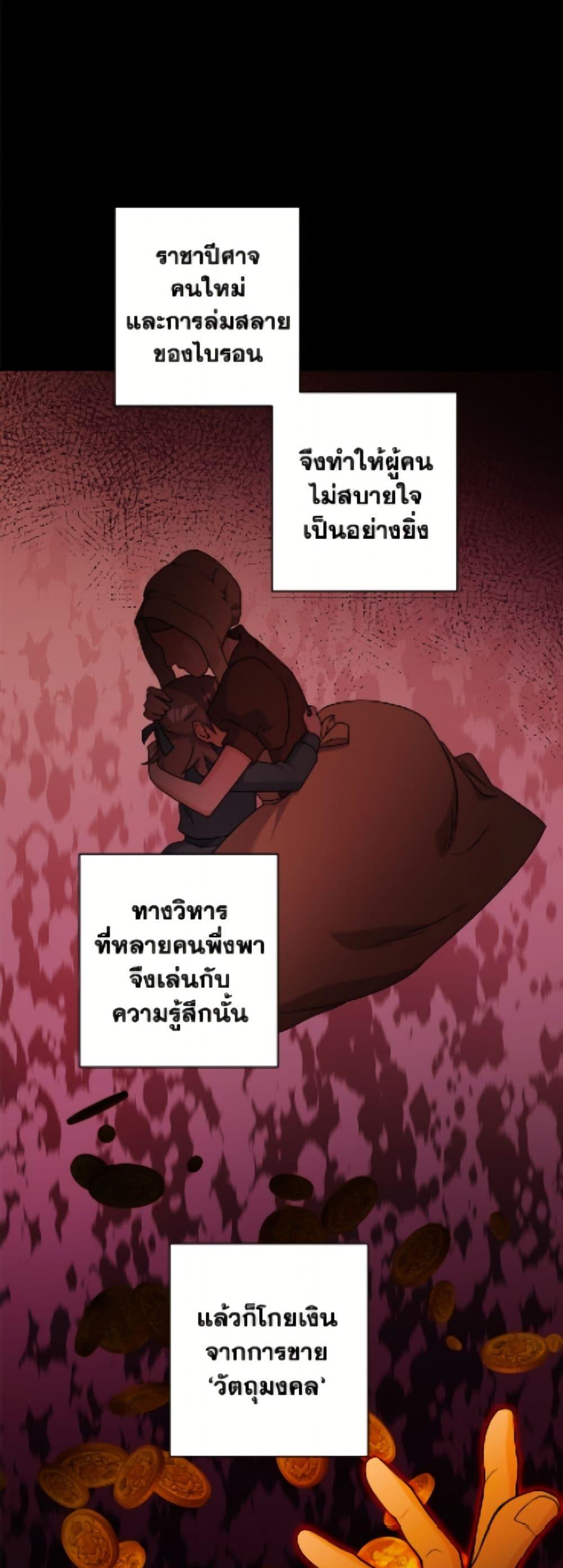 Manga-lc-com อ่านมังงะ อ่านการ์ตูน ออนไลน์ ฟรี The Male Lead is in Charge of the Successor ตอนที่ 1 2 3 4 5 6 7 8 9 10 11 12 13 14 ฟรี ไม่มีโฆษณา Manga-lc - อ่าน มังงะ อ่าน การ์ตูน ออนไลน์ อ่านมังงะ ฟรี