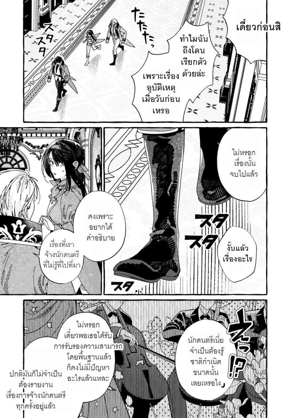 Manga-lc-com อ่านมังงะ อ่านการ์ตูน ออนไลน์ ฟรี Dropout kara no Saishuushoku Saki wa, Isekai no Saikyou Kishidan deshita ตอนที่ 1 2 3 4 5 6 7 8 9 10 11 12 13 14 ฟรี ไม่มีโฆษณา Manga-lc - อ่าน มังงะ อ่าน การ์ตูน ออนไลน์ อ่านมังงะ ฟรี