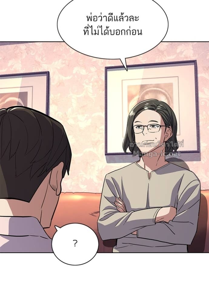 Doujin-Lc- อ่าน โดจิน มังฮวา เกาหลี ญี่ปุ่น จีน แปลไทย Reborn Rich ตอนที่ 1 2 3 4 5 6 7 8 9 10 11 12 13 14 ฟรี ไม่มีโฆษณา อ่าน โดจิน Manhwa เกาหลี ญี่ปุ่น จีน เรามีครบ คัดมาให้เน้นๆ โดจิน 18+ รับประกันความฟินโดย Doujin Lc