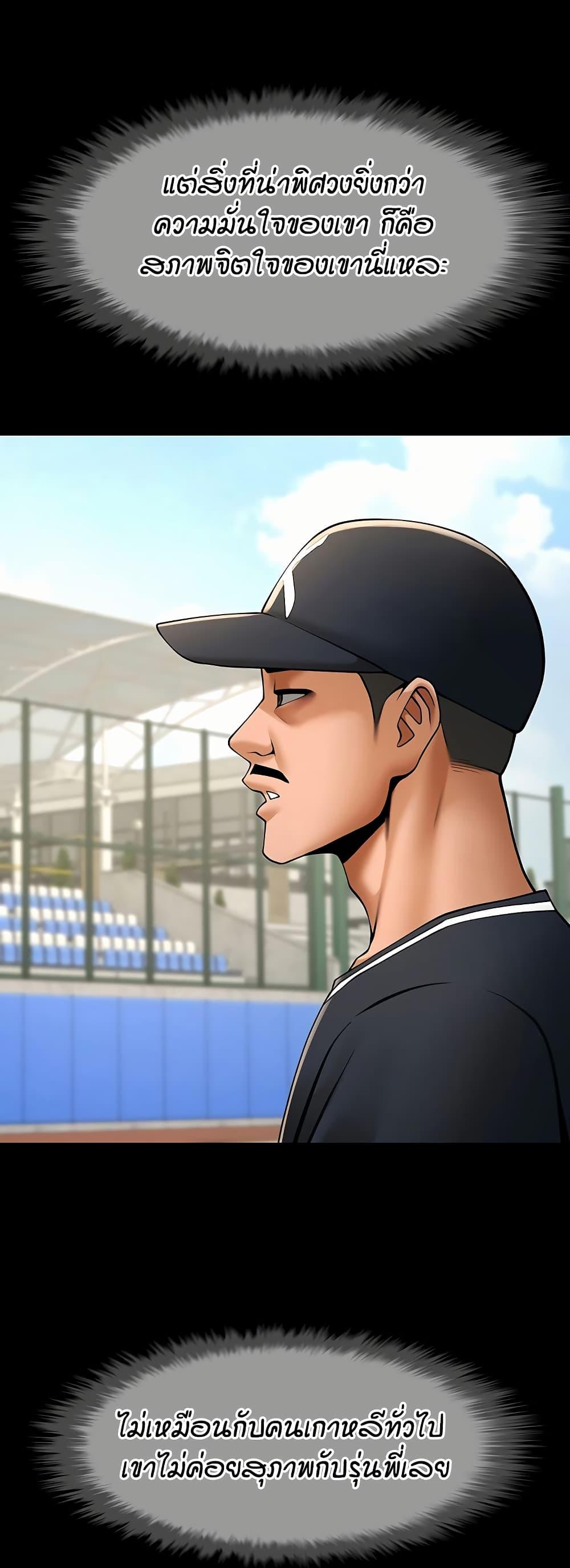 Doujin-Lc- อ่าน โดจิน มังฮวา เกาหลี ญี่ปุ่น จีน แปลไทย The Cheat Hitter ตอนที่ 1 2 3 4 5 6 7 8 9 10 11 12 13 14 ฟรี ไม่มีโฆษณา อ่าน โดจิน Manhwa เกาหลี ญี่ปุ่น จีน เรามีครบ คัดมาให้เน้นๆ โดจิน 18+ รับประกันความฟินโดย  Doujin Lc