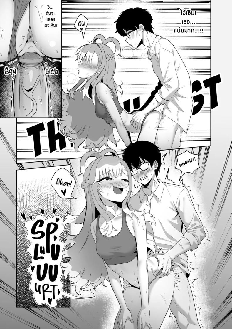 Doujin-Lc- อ่าน โดจิน มังฮวา เกาหลี ญี่ปุ่น จีน แปลไทย บริการพิเศษของเเม่หมอ [Raikko9] SHAMAN'S SPECIAL SERVICE (Kobo Kanaeru) ตอนที่ 1 2 3 4 5 6 7 8 9 10 11 12 13 14 ฟรี ไม่มีโฆษณา อ่าน โดจิน Manhwa เกาหลี ญี่ปุ่น จีน เรามีครบ คัดมาให้เน้นๆ โดจิน 18+ รับประกันความฟินโดย  Doujin Lc