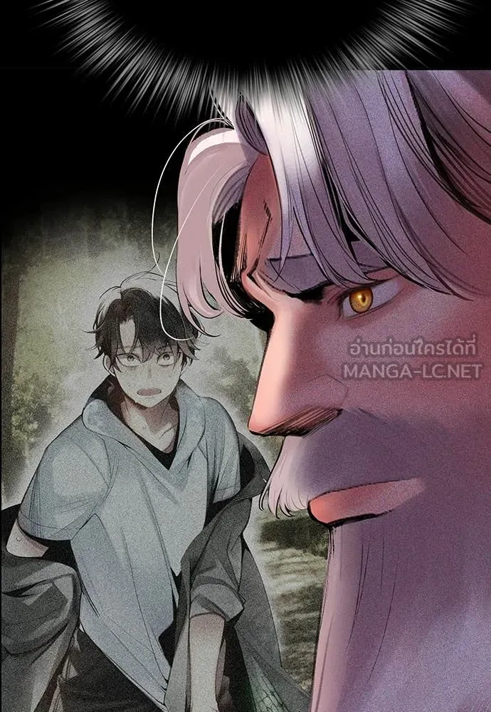 Jungle Juice ตอนที่ 175 รูปที่ 74