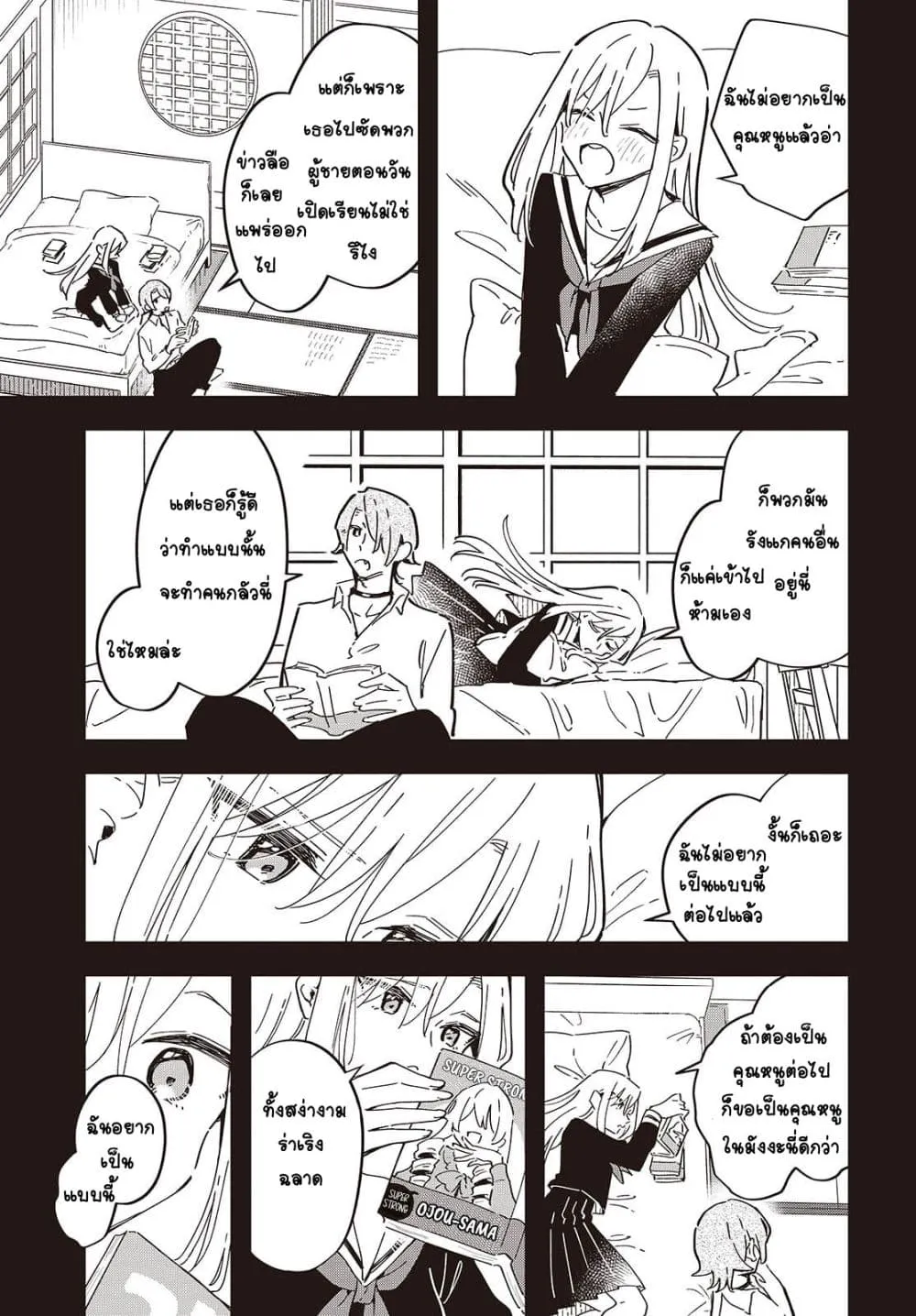 Manga-lc-com อ่านมังงะ อ่านการ์ตูน ออนไลน์ ฟรี Kimi no Negai ga Kanau made ตอนที่ 1 2 3 4 5 6 7 8 9 10 11 12 13 14 ฟรี ไม่มีโฆษณา Manga-lc - อ่าน มังงะ อ่าน การ์ตูน ออนไลน์ อ่านมังงะ ฟรี