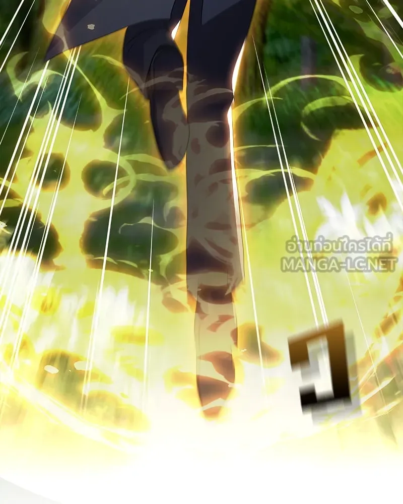 แด่ความเกลียดชัง ตอนที่ 13 รูปที่ 12