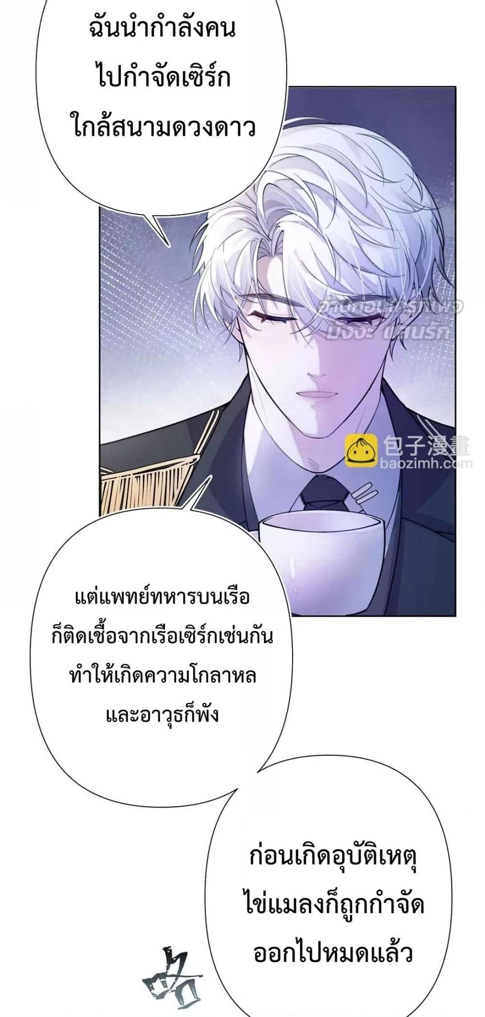 Manga-lc-com อ่านมังงะ อ่านการ์ตูน ออนไลน์ ฟรี MyMarriageWas ตอนที่ 1 2 3 4 5 6 7 8 9 10 11 12 13 14 ฟรี ไม่มีโฆษณา Manga-lc - อ่าน มังงะ อ่าน การ์ตูน ออนไลน์ อ่านมังงะ ฟรี