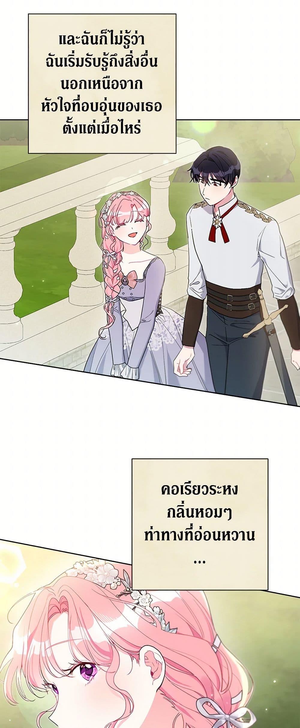 Manga-lc-com อ่านมังงะ อ่านการ์ตูน ออนไลน์ ฟรี The Archvillain’s Daughter-in-Law ตอนที่ 1 2 3 4 5 6 7 8 9 10 11 12 13 14 ฟรี ไม่มีโฆษณา Manga-lc - อ่าน มังงะ อ่าน การ์ตูน ออนไลน์ อ่านมังงะ ฟรี