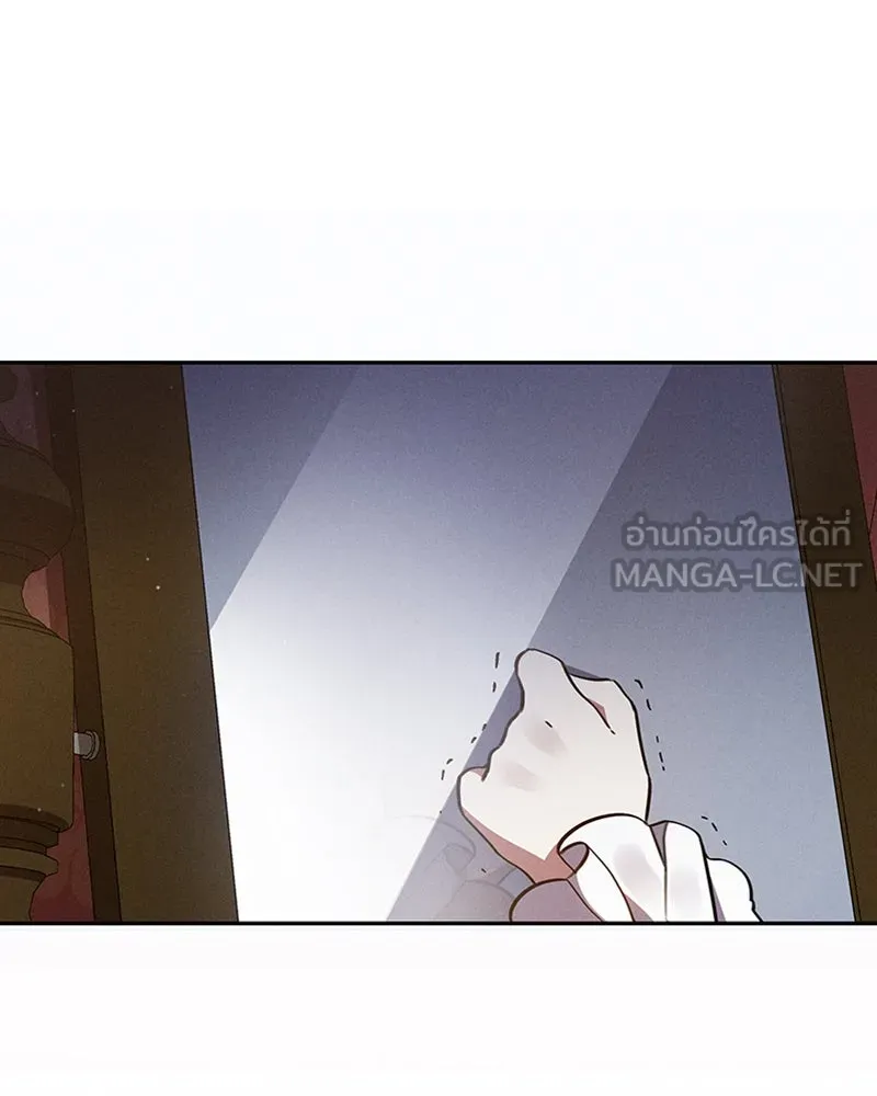 โอ้ ศัตรูที่รัก ตอนที่ 1 รูปที่ 42