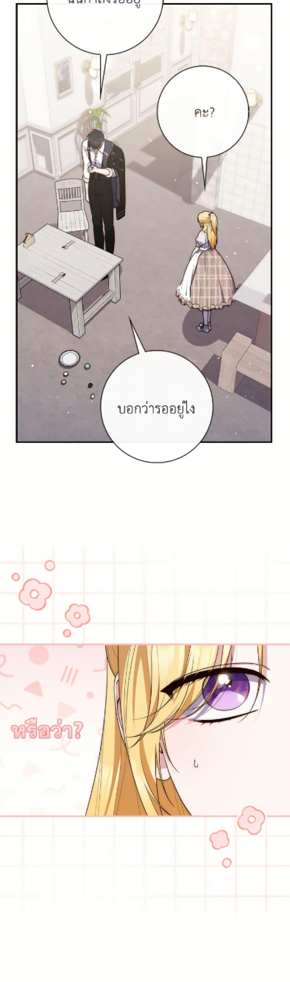 Manga-lc-com อ่านมังงะ อ่านการ์ตูน ออนไลน์ ฟรี Fortune-Telling Lady ตอนที่ 1 2 3 4 5 6 7 8 9 10 11 12 13 14 ฟรี ไม่มีโฆษณา Manga-lc - อ่าน มังงะ อ่าน การ์ตูน ออนไลน์ อ่านมังงะ ฟรี