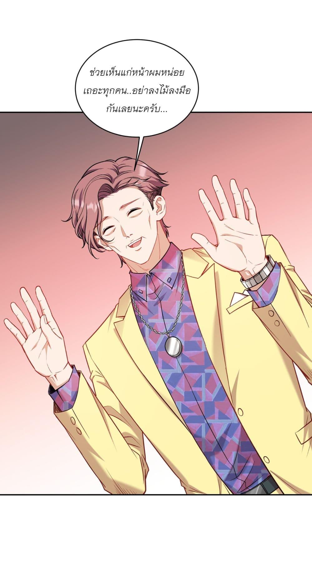 Manga-lc-com อ่านมังงะ อ่านการ์ตูน ออนไลน์ ฟรี Became a Billionaire After Dog Licking Improperly ตอนที่ 1 2 3 4 5 6 7 8 9 10 11 12 13 14 ฟรี ไม่มีโฆษณา Manga-lc - อ่าน มังงะ อ่าน การ์ตูน ออนไลน์ อ่านมังงะ ฟรี