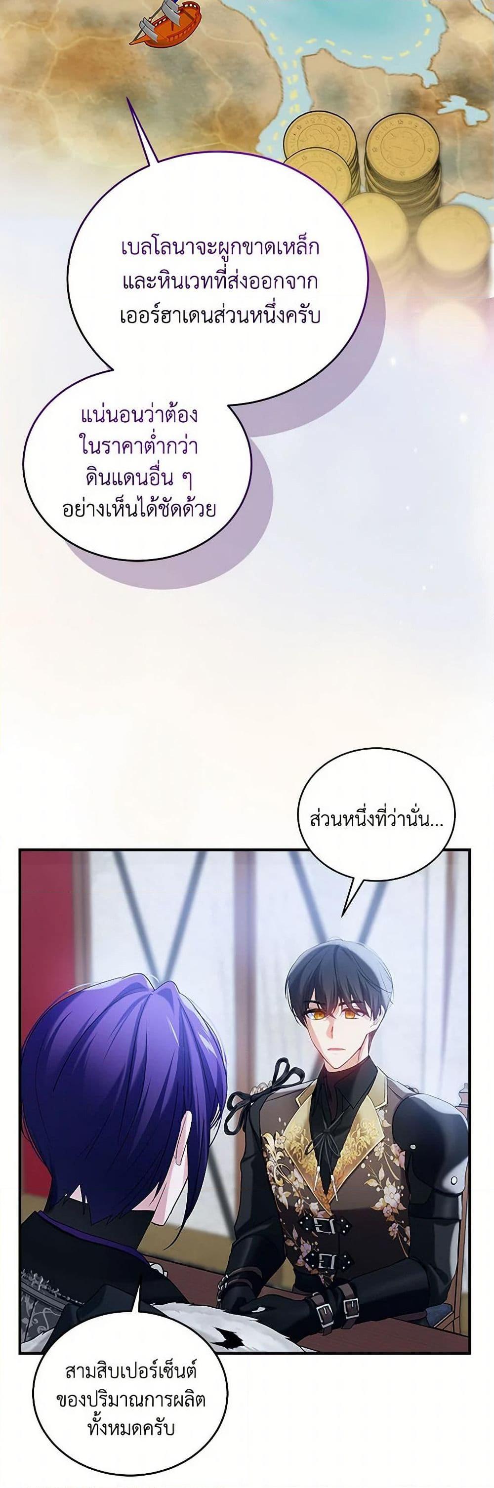 Manga-lc-com อ่านมังงะ อ่านการ์ตูน ออนไลน์ ฟรี The Little Lady Behind the Scenes ตอนที่ 1 2 3 4 5 6 7 8 9 10 11 12 13 14 ฟรี ไม่มีโฆษณา Manga-lc - อ่าน มังงะ อ่าน การ์ตูน ออนไลน์ อ่านมังงะ ฟรี