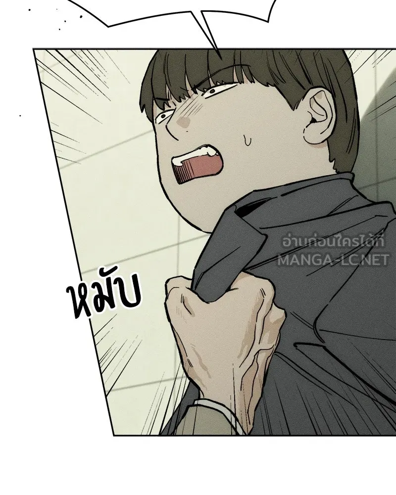 บุปผารุ่มราคะ ตอนที่ 53 รูปที่ 15