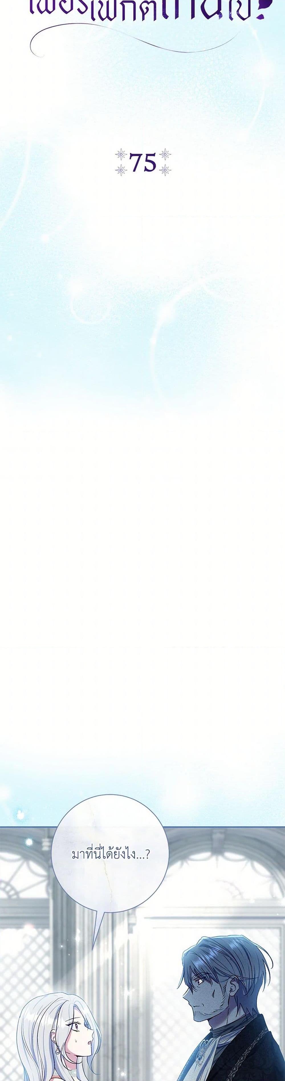 Manga-lc-com อ่านมังงะ อ่านการ์ตูน ออนไลน์ ฟรี The Villain’s Match Is Too Perfect ตอนที่ 1 2 3 4 5 6 7 8 9 10 11 12 13 14 ฟรี ไม่มีโฆษณา Manga-lc - อ่าน มังงะ อ่าน การ์ตูน ออนไลน์ อ่านมังงะ ฟรี