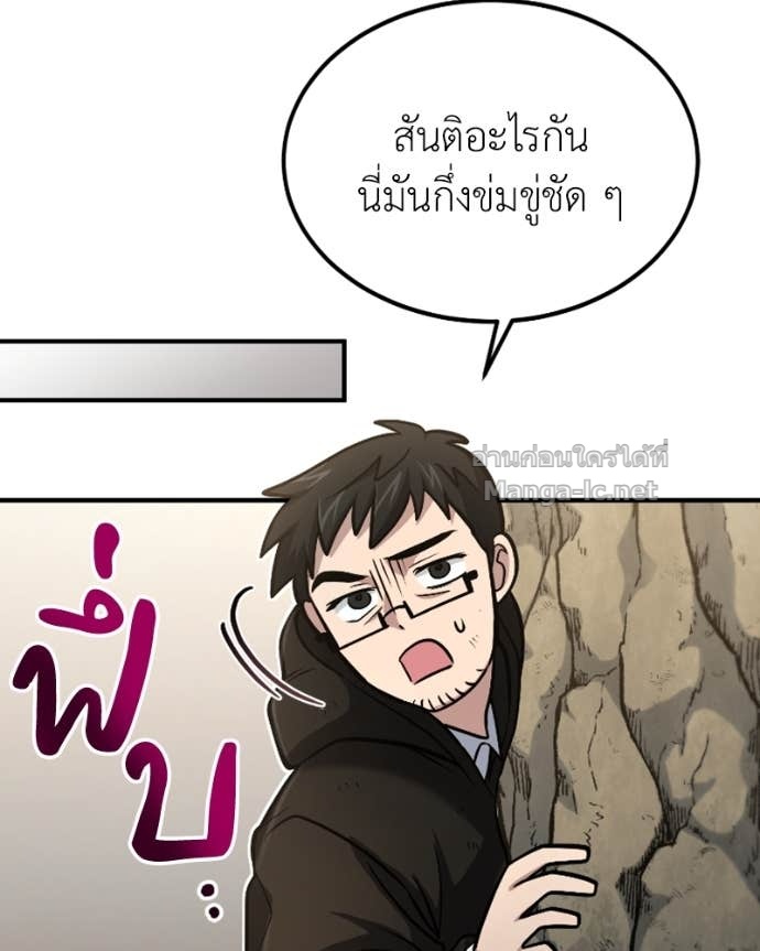 Doujin-Lc- อ่าน โดจิน มังฮวา เกาหลี ญี่ปุ่น จีน แปลไทย ฮีลเลอร์กำมะลอ ตอนที่ 1 2 3 4 5 6 7 8 9 10 11 12 13 14 ฟรี ไม่มีโฆษณา อ่าน โดจิน Manhwa เกาหลี ญี่ปุ่น จีน เรามีครบ คัดมาให้เน้นๆ โดจิน 18+ รับประกันความฟินโดย Doujin Lc