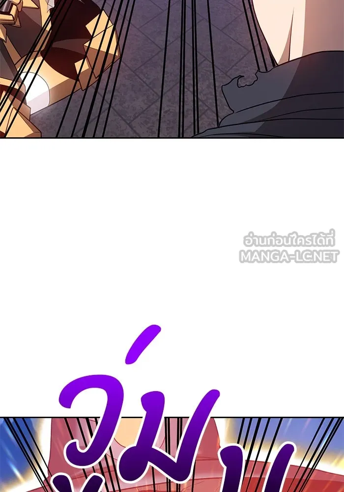 +99 ท่อนไม้พร้อมบวก ตอนที่ 32 รูปที่ 240