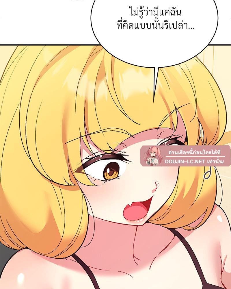 Doujin-Lc- อ่าน โดจิน มังฮวา เกาหลี ญี่ปุ่น จีน แปลไทย Playing On Hard Mode ตอนที่ 1 2 3 4 5 6 7 8 9 10 11 12 13 14 ฟรี ไม่มีโฆษณา อ่าน โดจิน Manhwa เกาหลี ญี่ปุ่น จีน เรามีครบ คัดมาให้เน้นๆ โดจิน 18+ รับประกันความฟินโดย  Doujin Lc