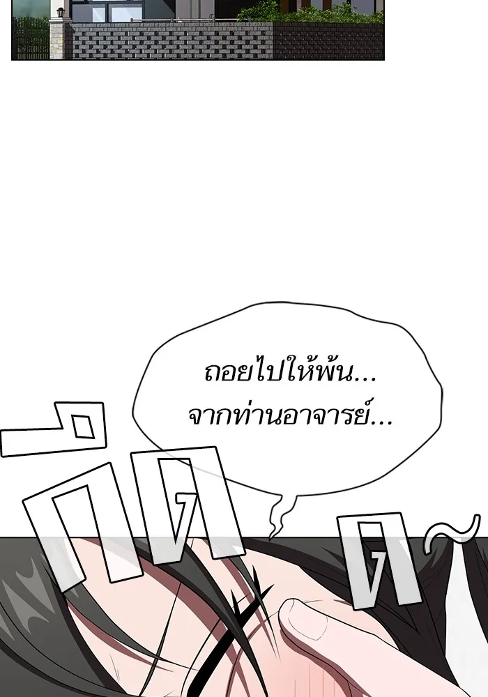 ผู้เล่นขั้นเทพแห่งหอคอยฝึกสอน ตอนที่ 139 รูปที่ 107