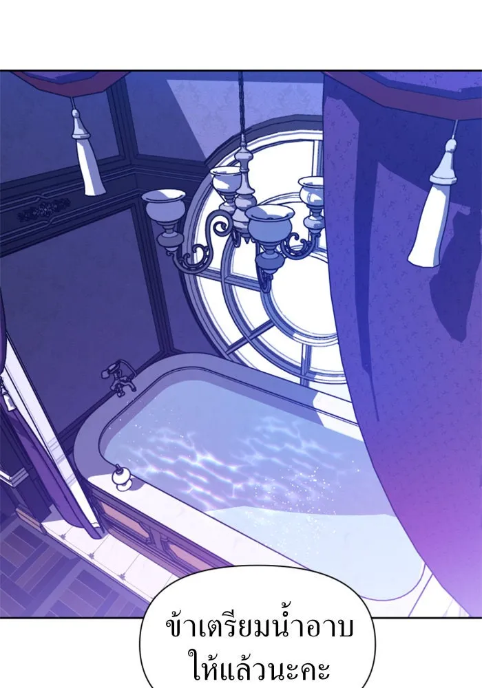 ชิงชีวิตพลิกลิขิตชะตา ตอนที่ 61. จงเชื่อ จะได้รู้ว่าการถูกหักห รูปที่ 104