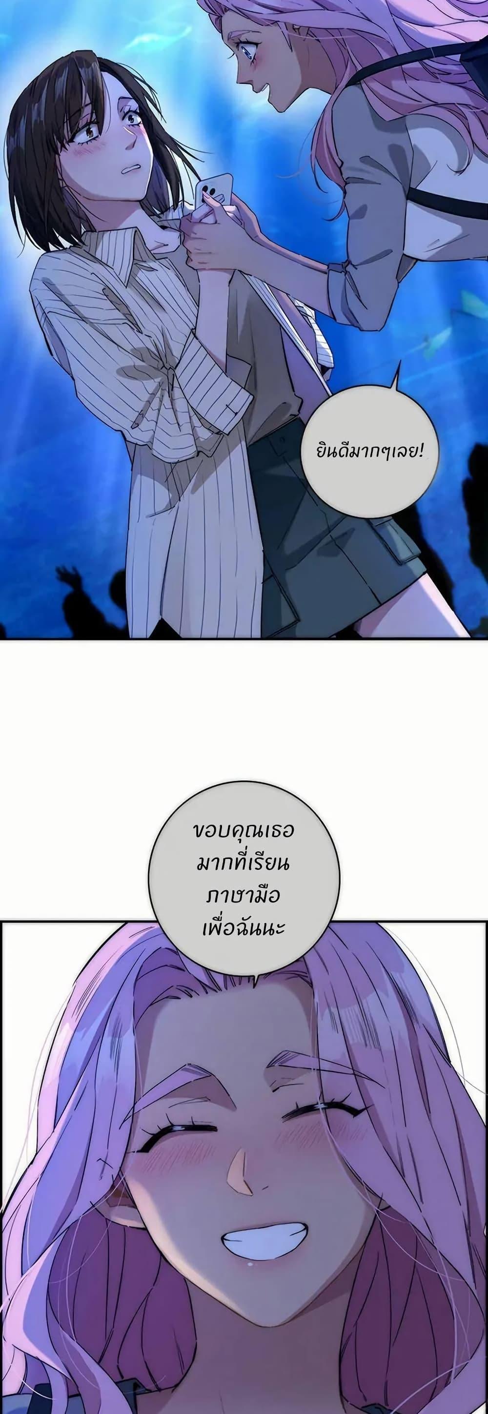 Manga-lc-com อ่านมังงะ อ่านการ์ตูน ออนไลน์ ฟรี After Losing My Job, I Met Miss Mermaid at the Beach ตอนที่ 1 2 3 4 5 6 7 8 9 10 11 12 13 14 ฟรี ไม่มีโฆษณา Manga-lc - อ่าน มังงะ อ่าน การ์ตูน ออนไลน์ อ่านมังงะ ฟรี