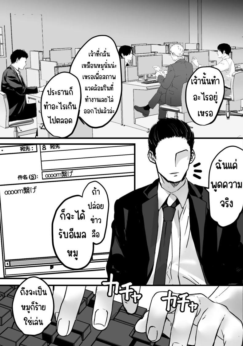 Doujin-Lc- อ่าน โดจิน มังฮวา เกาหลี ญี่ปุ่น จีน แปลไทย แก้แค้นในห้องขยะ [Teokome (Gendou Kobayashi)] Gomi Yashiki de Oba-san o Netoru ตอนที่ 1 2 3 4 5 6 7 8 9 10 11 12 13 14 ฟรี ไม่มีโฆษณา อ่าน โดจิน Manhwa เกาหลี ญี่ปุ่น จีน เรามีครบ คัดมาให้เน้นๆ โดจิน 18+ รับประกันความฟินโดย  Doujin Lc
