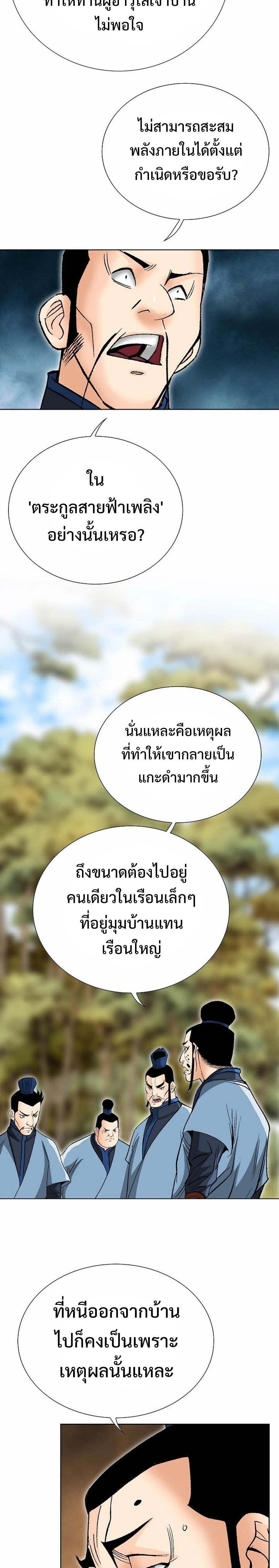 Manga-lc-com อ่านมังงะ อ่านการ์ตูน ออนไลน์ ฟรี Biography of a Novice Warrior ตอนที่ 1 2 3 4 5 6 7 8 9 10 11 12 13 14 ฟรี ไม่มีโฆษณา Manga-lc - อ่าน มังงะ อ่าน การ์ตูน ออนไลน์ อ่านมังงะ ฟรี