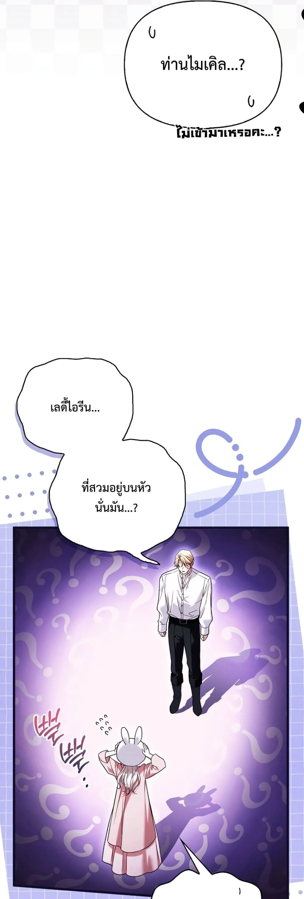Manga-lc-com อ่านมังงะ อ่านการ์ตูน ออนไลน์ ฟรี My Husband Was Clearly a Paladin ตอนที่ 1 2 3 4 5 6 7 8 9 10 11 12 13 14 ฟรี ไม่มีโฆษณา Manga-lc - อ่าน มังงะ อ่าน การ์ตูน ออนไลน์ อ่านมังงะ ฟรี