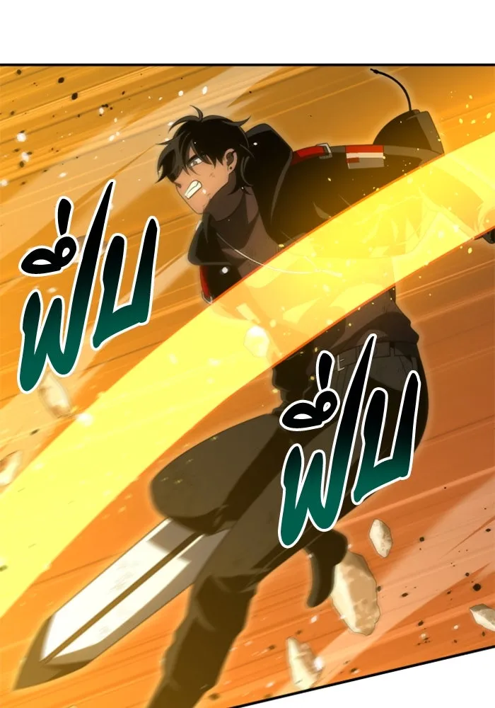 อดีตบอสหอคอย ตอนที่ 63 รูปที่ 155