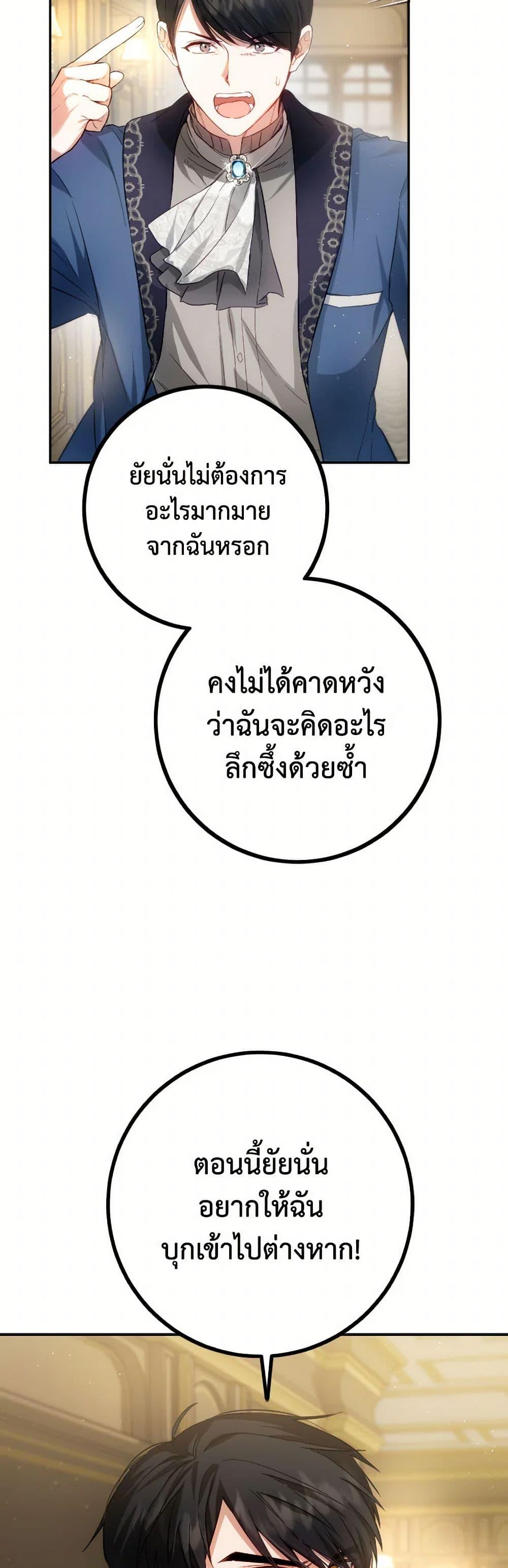 Manga-lc-com อ่านมังงะ อ่านการ์ตูน ออนไลน์ ฟรี The Heiress’s Double Life ตอนที่ 1 2 3 4 5 6 7 8 9 10 11 12 13 14 ฟรี ไม่มีโฆษณา Manga-lc - อ่าน มังงะ อ่าน การ์ตูน ออนไลน์ อ่านมังงะ ฟรี