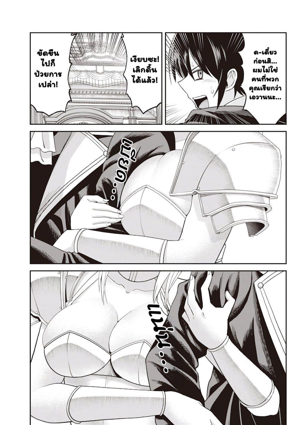 Manga-lc-com อ่านมังงะ อ่านการ์ตูน ออนไลน์ ฟรี Dokushin Kizoku Danjohi 199 Sekai no Akuyaku Reisoku ตอนที่ 1 2 3 4 5 6 7 8 9 10 11 12 13 14 ฟรี ไม่มีโฆษณา Manga-lc - อ่าน มังงะ อ่าน การ์ตูน ออนไลน์ อ่านมังงะ ฟรี