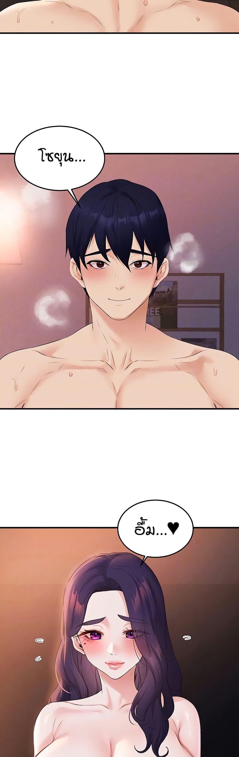 Doujin-Lc- อ่าน โดจิน มังฮวา เกาหลี ญี่ปุ่น จีน แปลไทย An Introduction to MILFs ตอนที่ 1 2 3 4 5 6 7 8 9 10 11 12 13 14 ฟรี ไม่มีโฆษณา อ่าน โดจิน Manhwa เกาหลี ญี่ปุ่น จีน เรามีครบ คัดมาให้เน้นๆ โดจิน 18+ รับประกันความฟินโดย  Doujin Lc