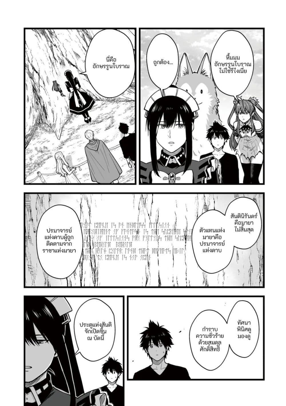 Manga-lc-com อ่านมังงะ อ่านการ์ตูน ออนไลน์ ฟรี Yuiitsu Muni No Saikyou Tamer ตอนที่ 1 2 3 4 5 6 7 8 9 10 11 12 13 14 ฟรี ไม่มีโฆษณา Manga-lc - อ่าน มังงะ อ่าน การ์ตูน ออนไลน์ อ่านมังงะ ฟรี